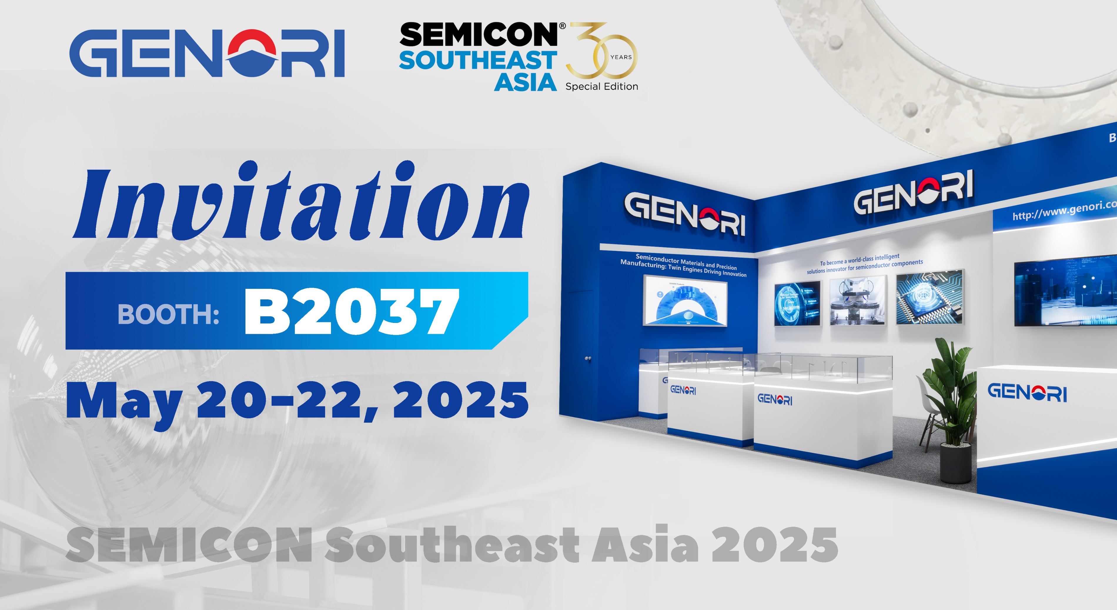 展会预告 | 臻宝科技首次参展 SEMICON SEA 20