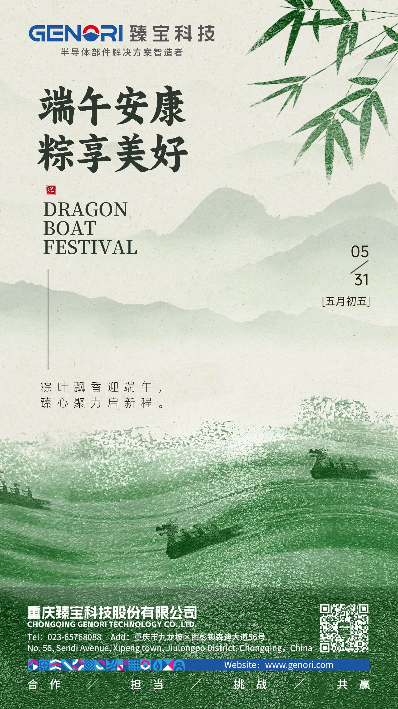 1-2505301924144D.jpg