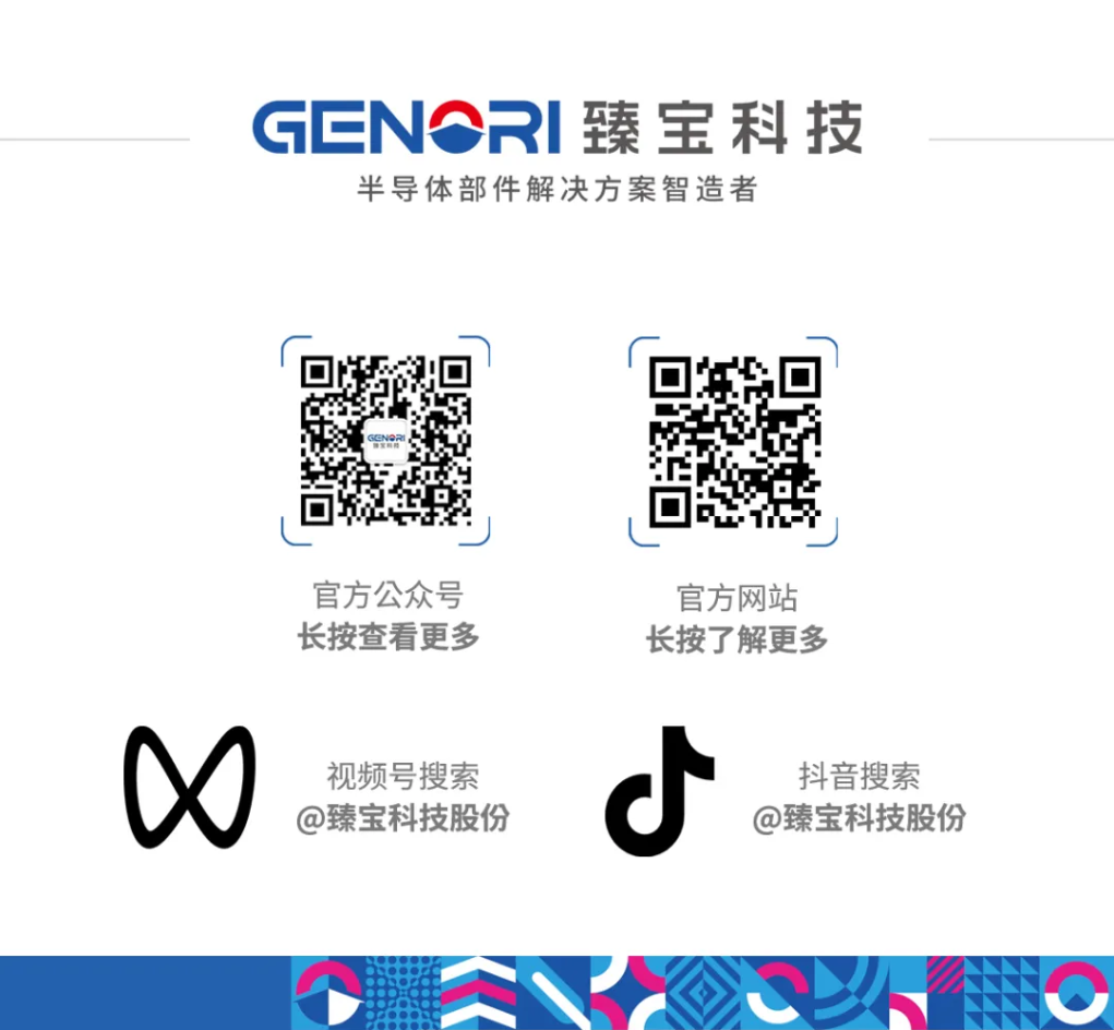 臻心筑梦，助学暖冬——臻宝科技开展冬日助学活动(图4)