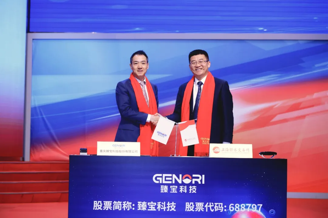 十年匠心筑梦,臻宝科技成功登陆科创板,开启发展新征程!(图7) 1-2606241H513R4.jpg